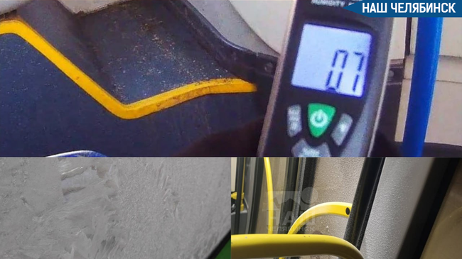 🥶 Пассажиры мерзнут в городском транспорте