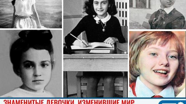 🌸 11 октября отмечается Международный день девочек! 👭