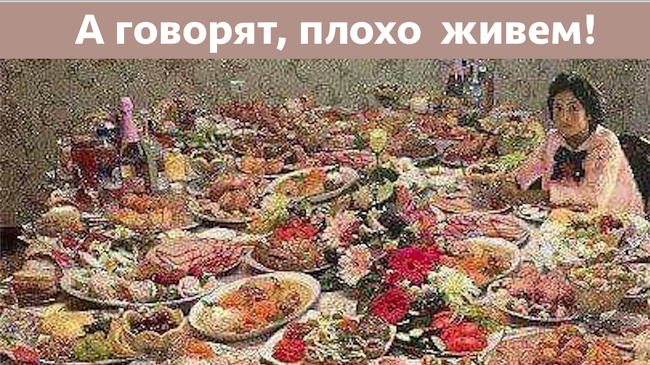 На старт!... Внимание!...