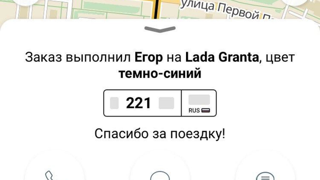  Максим Сервис заказа легкового и грузового транспорта Челябинск, Университетская Набережная, 28 — 1 этаж