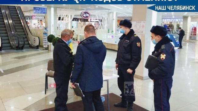❗Несколько российских регионов приняли решение отменить проверку QR-кодов при входе в торговые комплексы