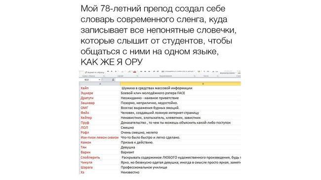 Полезная инфа 😏