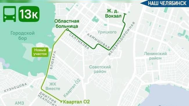 🚌 Маршрут автобус №13к продлевают