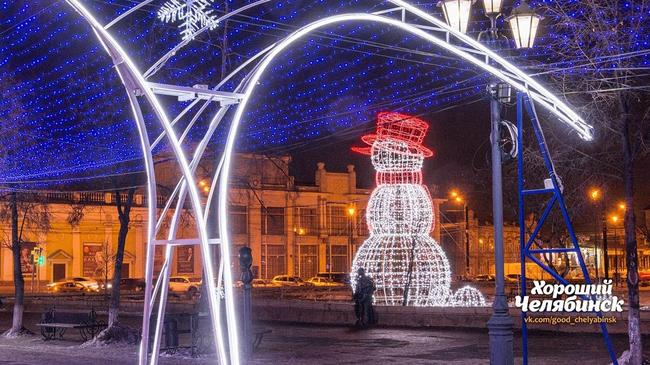 🌜 Доброй ночи, челябинцы! Расскажите, как прошли выходные?