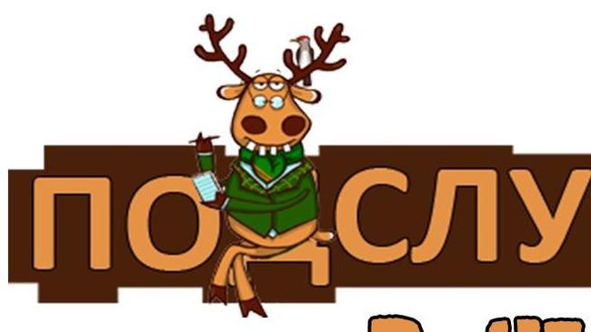 Приветики всем!