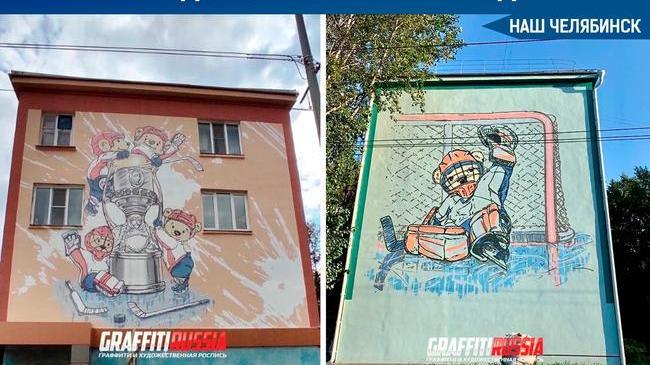 🏒 Челябинск - город хоккея.