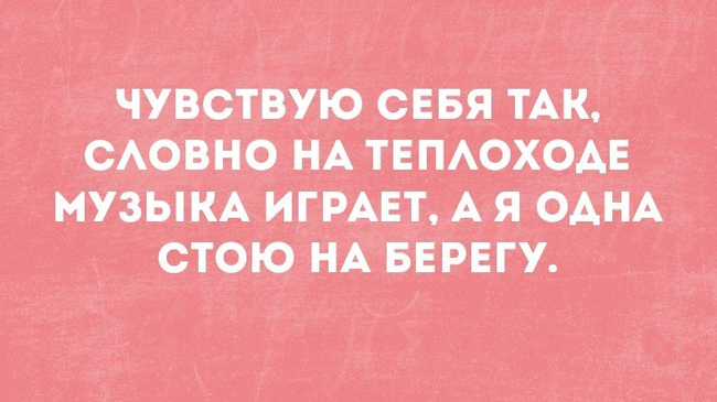 Кто еще пропел? 😄