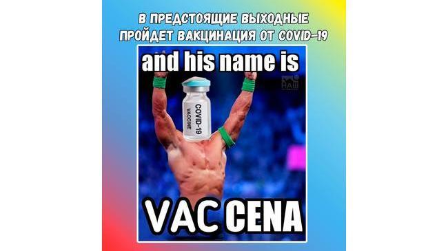 💉 В эти выходные, 3 и 4 июля, в Челябинской области вновь пройдет бесплатная вакцинация против коронавируса. Публикуем график 👇🏻