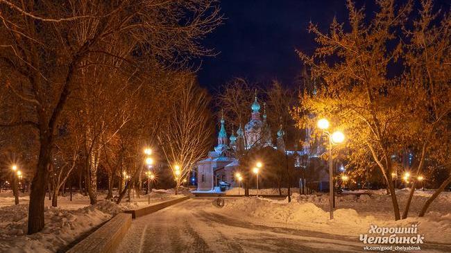 С добрым утром, челябинцы! 😊 Как настроение, выспались?