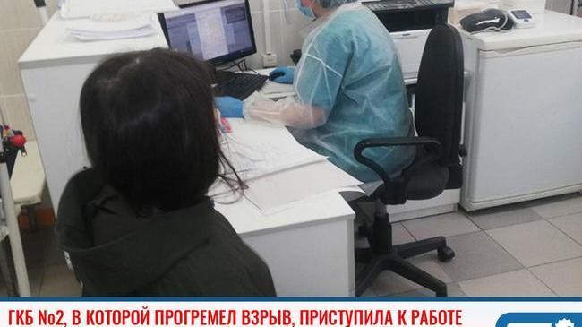 🏥 ГКБ № 2 Челябинска, в которой прогремел взрыв, приступила к работе