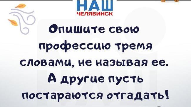 А давайте поиграем в три слова! 😉😎