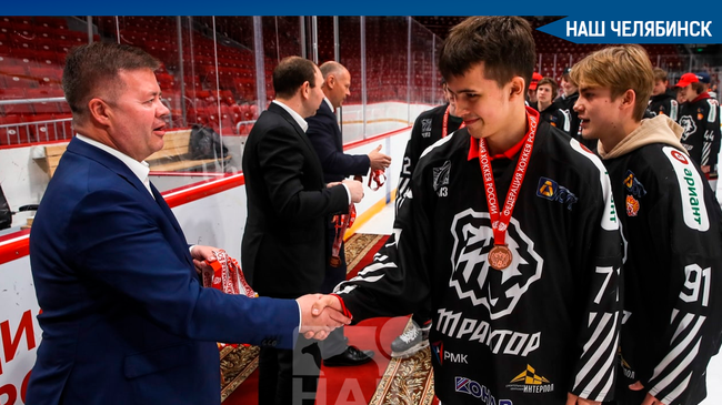 🏒 На этой неделе в Челябинске завершился Финал Первенства России по хоккею среди юношей до 17 лет. 