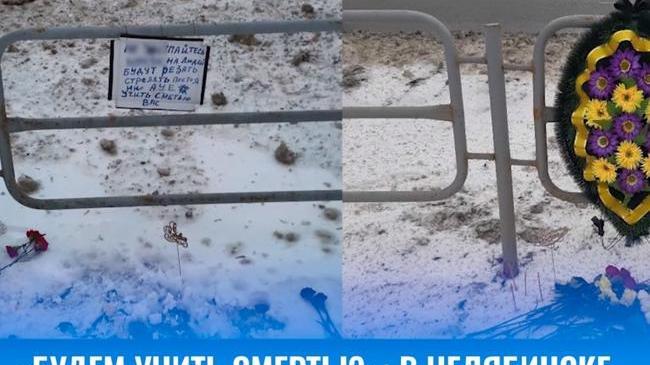 😱 Самые обсуждаемые происшествия этой недели в Челябинске. А какое из событий потрясло вас больше всего? 