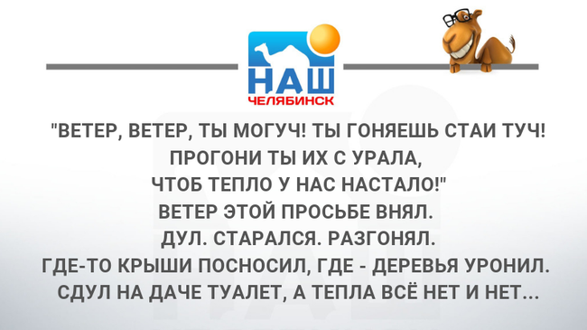 Минутка утренней поэзии от одного из наших подписчиков 😄