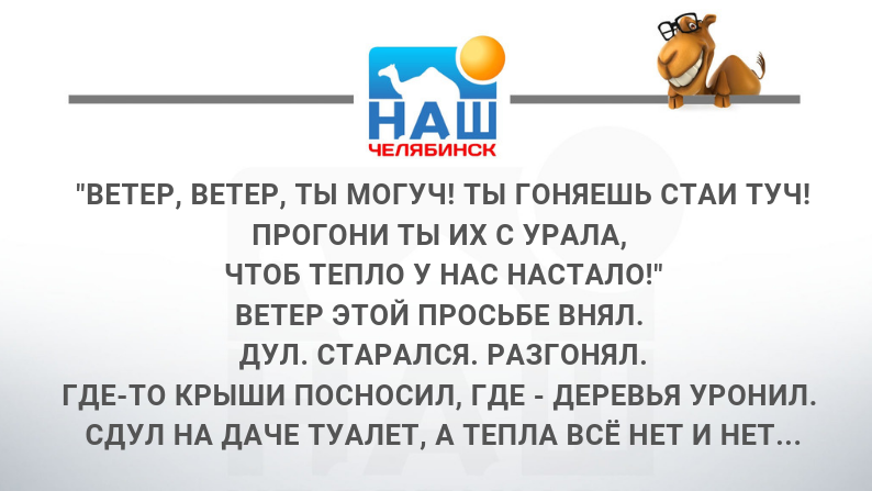 Минутка утренняя