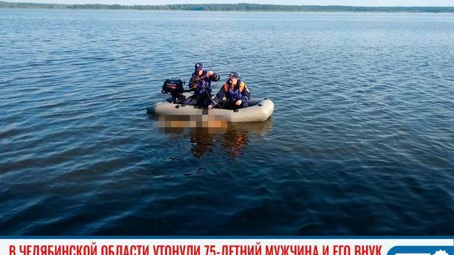 ⚡ «На берегу лежали только вещи»: в Челябинской области утонули дедушка с внуком 