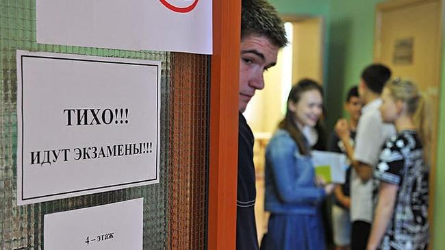 Челябинский школьник слил в интернет вопросы ЕГЭ по информатике