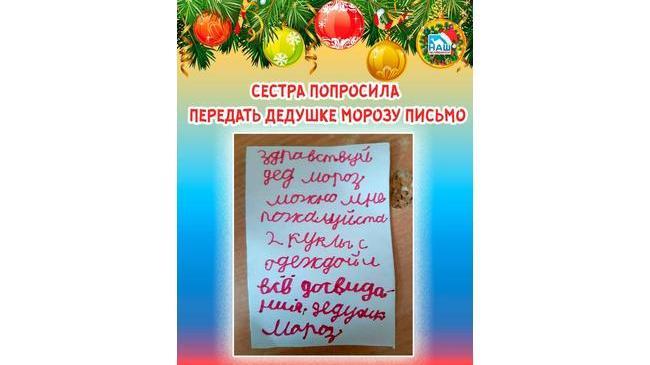 Какая замечательная девочка! 😅 А что вы в детстве просили у деда мороза? 😎