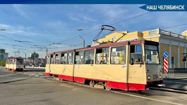 🚋 В Челябинске на три дня изменят движение трамваев из-за ремонта путей