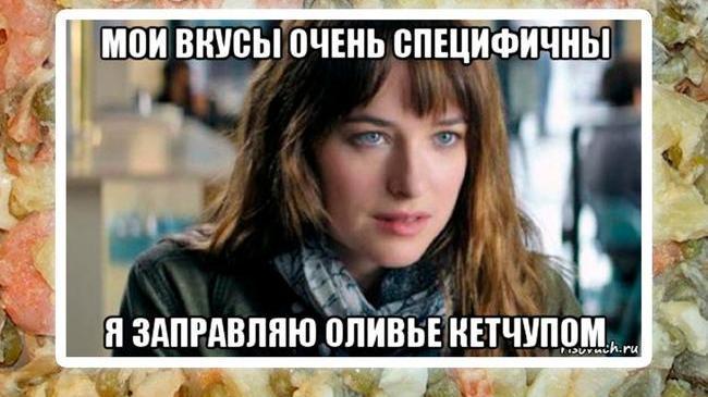 🥗 Стоимость салата «Оливье» в Челябинской области существенно выросла. 