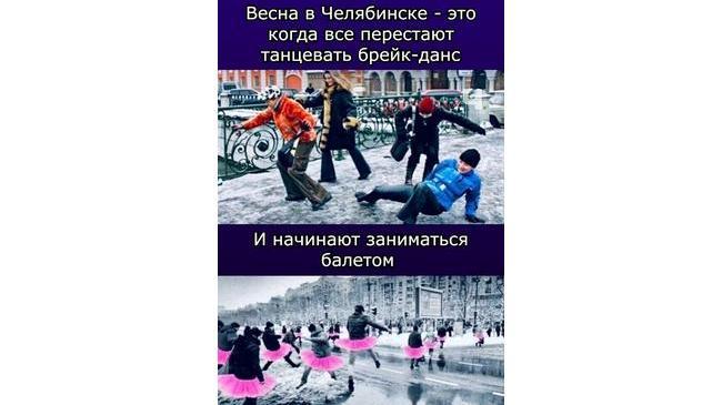 ☀ На Южном Урале в ближайшие выходные потеплеет до +15 градусов
