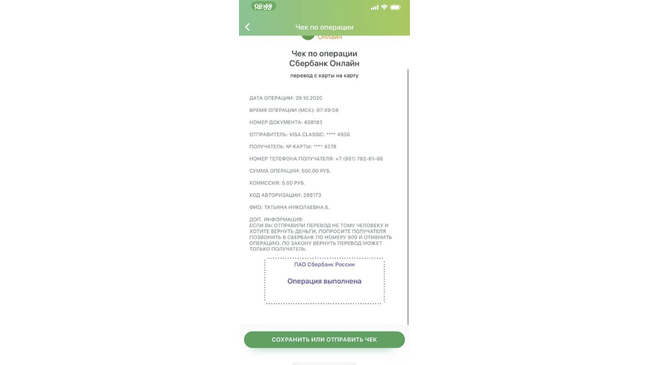  Доломит Производственная компания Челябинск, Хлебозаводская, 23а