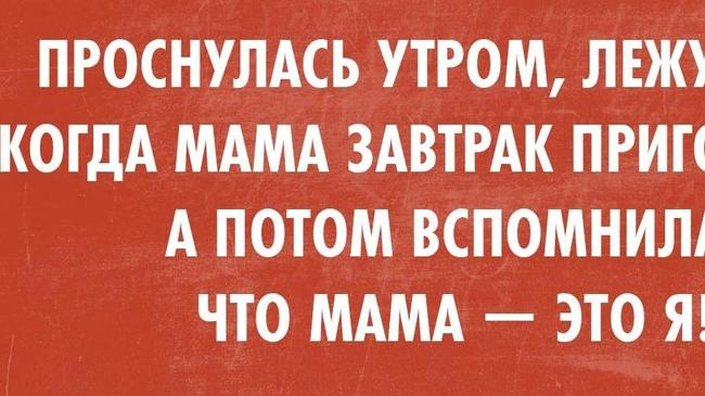 ...мама - это я))))
