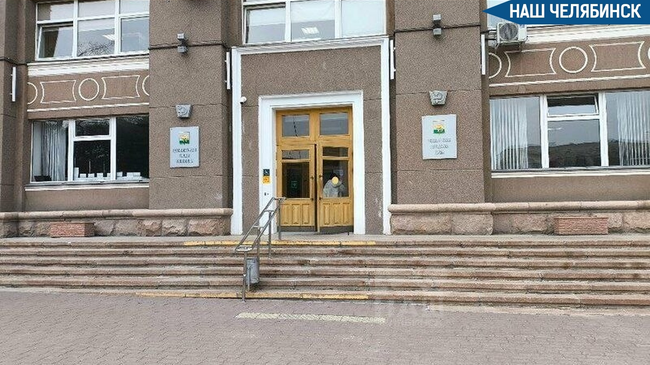 🏡 В Челябинске назначили временного главу управления 