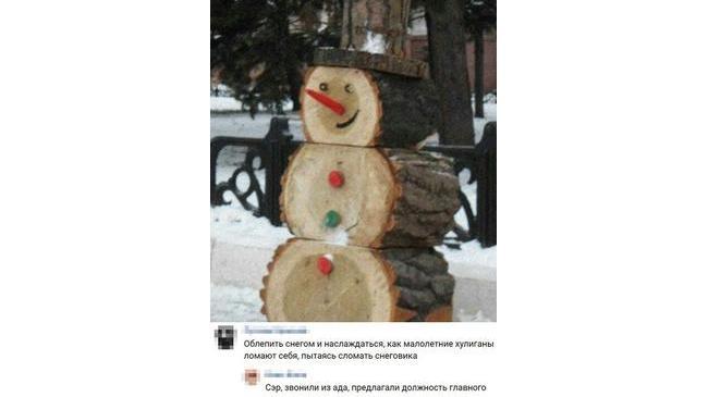 Суровый челябинский снеговик ☃