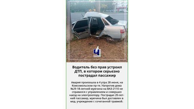 🚧🚗 Без прав и без опыта - водитель не справился с управлением и отправил своего пассажира в больницу