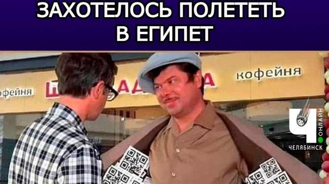✈ Вы уже слышали❓Прямые перелеты из Челябинска на курорты Египта возобновляются.