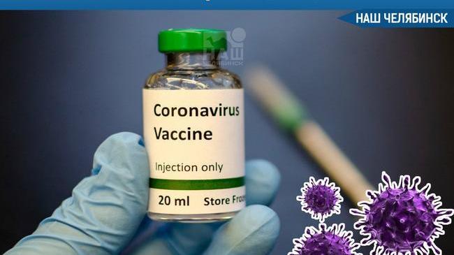 Зарегистрирована третья российская вакцина от коронавируса "Ковивак".