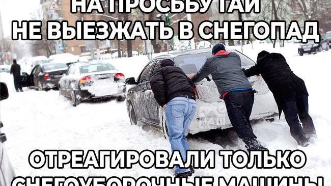 Ограничение движения продлили