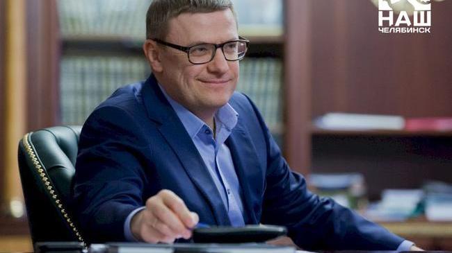 ⚡ Алексей Текслер встречает первый день рождения в должности губернатора.