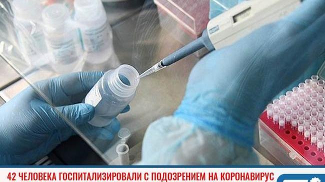 ❗В Челябинской области 42 человека были госпитализированы в больницы региона 😷. 