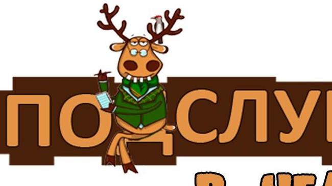 Стыдно с кем-то обсуждать в реале.