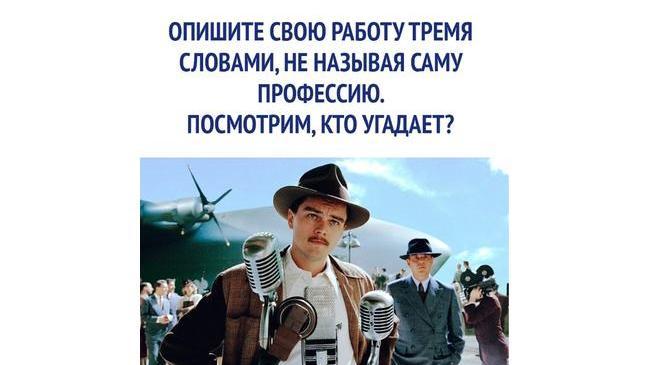 Вечер добрый, челябинцы! 🙃 Давайте поиграем! 😉 