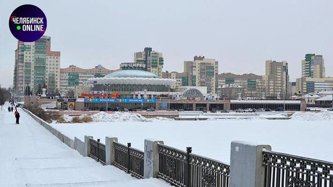 ❄ В Челябинске ожидаются холодные выходные