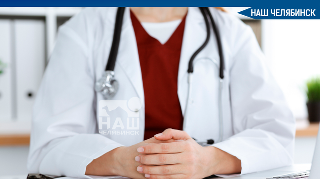 👩‍⚕ «Врач от Бога!» 🙏🏻 Челябинцы выражают благодарность врачу из ЖД поликлиники Ильиной Татьяне Александровне!