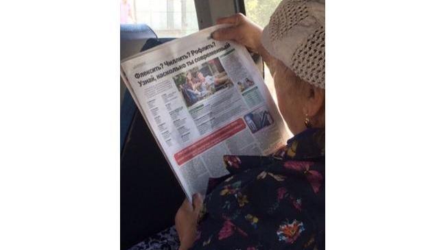 Чyвствyю ceбя нa eё мecтe каждый раз, когда пытаюсь вникнуть в современную речь