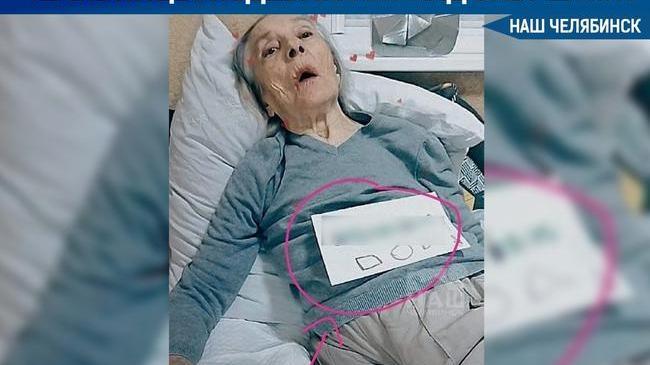 😱 Семейная пара челябинцев пытается заработать на бабушке с деменцией в ТикТоке