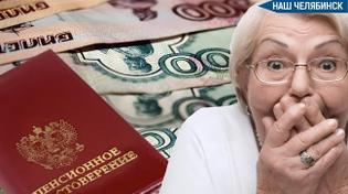💰 В России с 2026 года введут двойную индексацию страховых пенсий