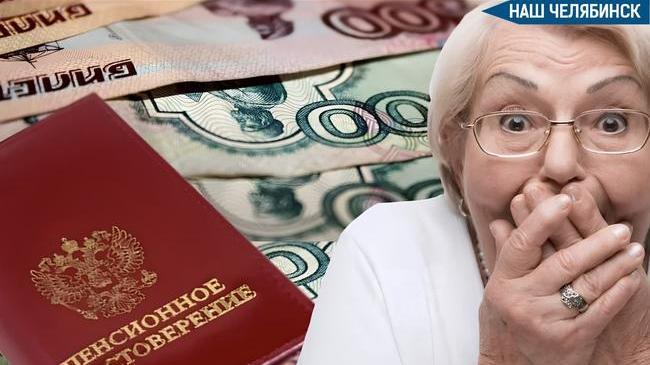 💰 В России с 2026 года введут двойную индексацию страховых пенсий