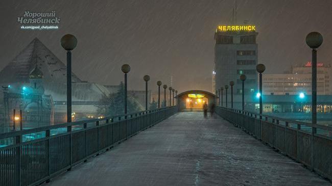 Спокойной ночи, Челябинск! 😴
