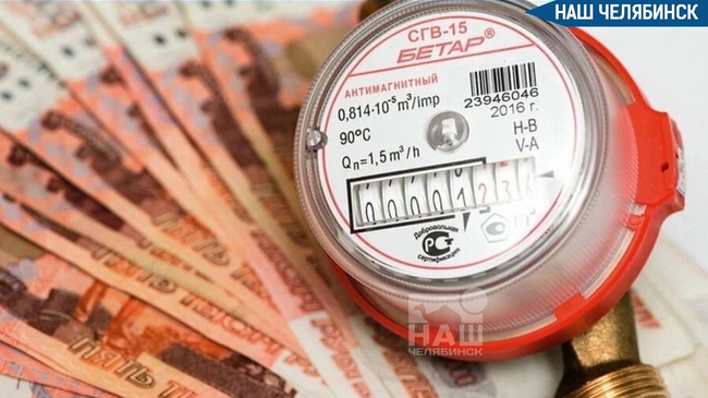 💧 Утроится плата за воду без счётчика