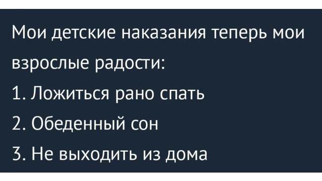 У вас так же? 😄