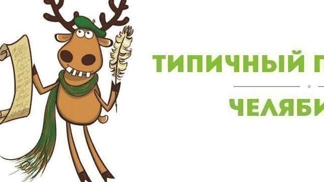 Привет, группа!