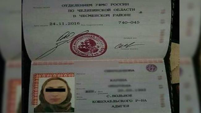 25-летняя девушка из Челябинской области устроила самоподрыв в Грозном