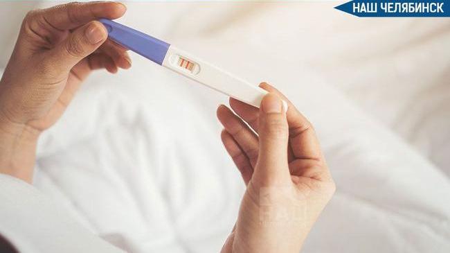 🤰 В Челябинской области рассмотрят запрет на склонение к абортам