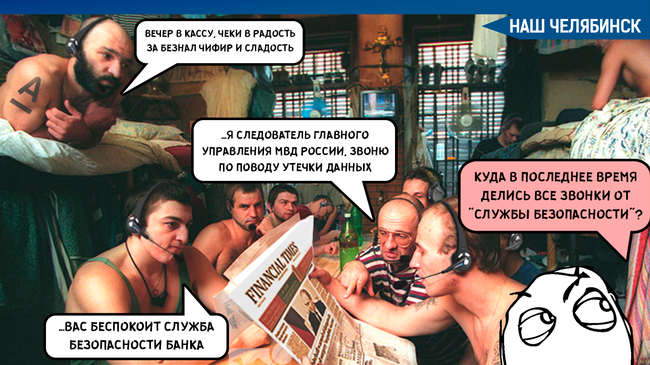 😨 У мошенников появилась новая схема заработка. 